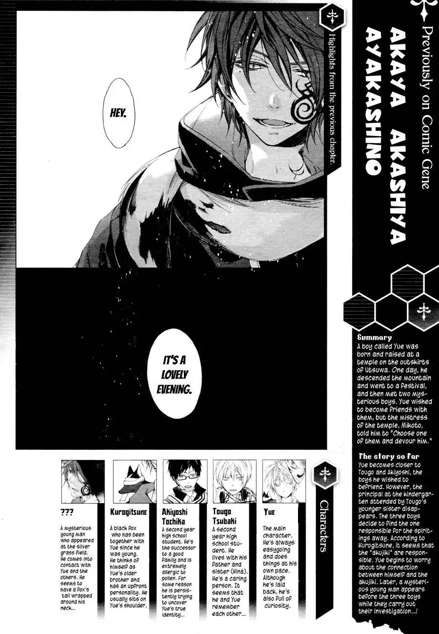 Akaya Akashiya Ayakashino Chapter 7 2